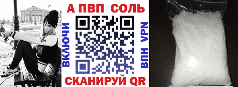 MEGA ССЫЛКА  купить   Суджа  А ПВП VHQ 