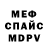 Метадон белоснежный Nadia Plure