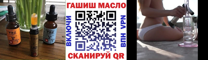 hydra вход  Суджа  Печенье с ТГК марихуана  купить  