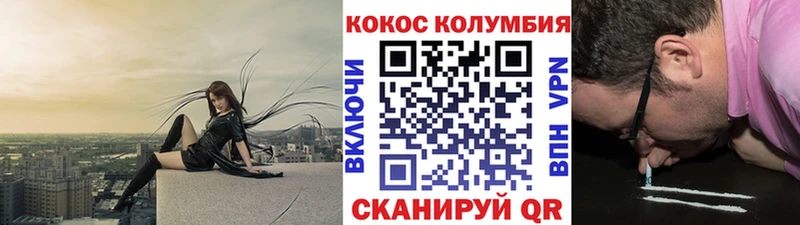 Кокаин Fish Scale  где продают наркотики  Суджа 