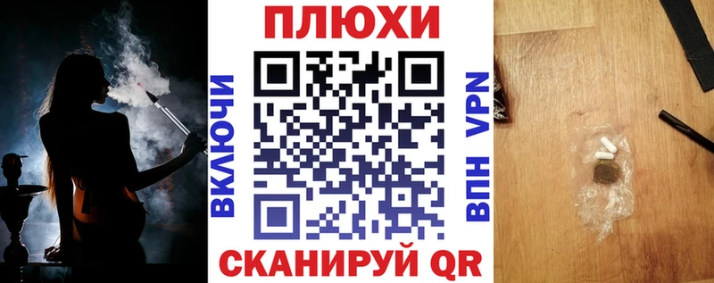 Гашиш хэш  нарко площадка Telegram  Суджа 
