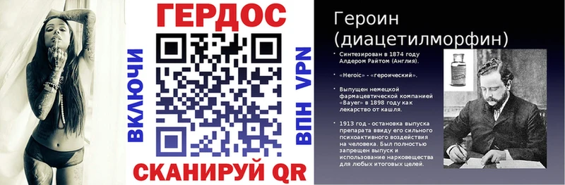 ГЕРОИН VHQ  это клад  Суджа 