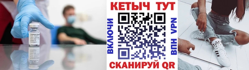 КЕТАМИН VHQ  наркошоп  Суджа 