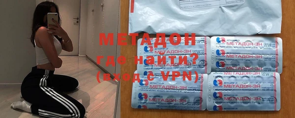 бутират Алексеевка