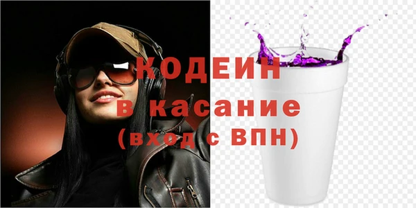 кокс Абаза