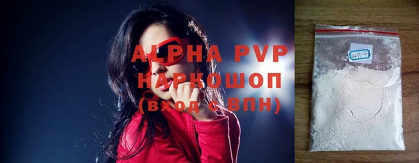 таблы Абдулино