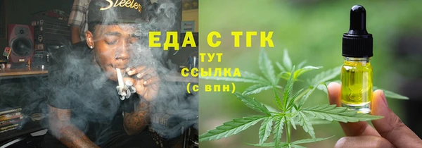 мефедрон VHQ Алзамай