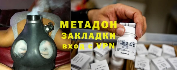 бутират Алексеевка