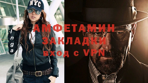 мефедрон VHQ Алзамай