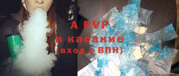 бутират Алексеевка