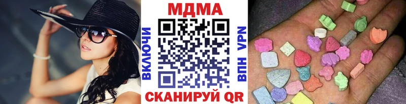 гидра tor  купить  цена  Суджа  МДМА молли 