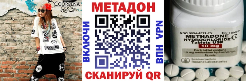цена   Суджа  Метадон мёд 