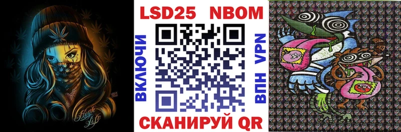 Наркотические марки 1,5мг Суджа