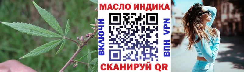 Дистиллят ТГК гашишное масло  Суджа 